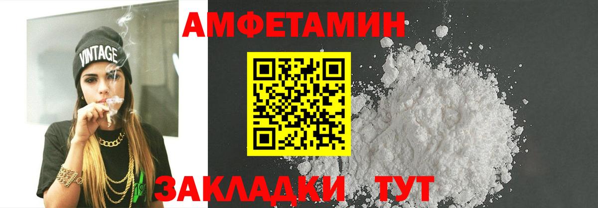 Метамфетамин Methamphetamine Ялуторовск