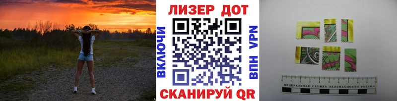 Наркотические марки 1,5мг  Ялуторовск 