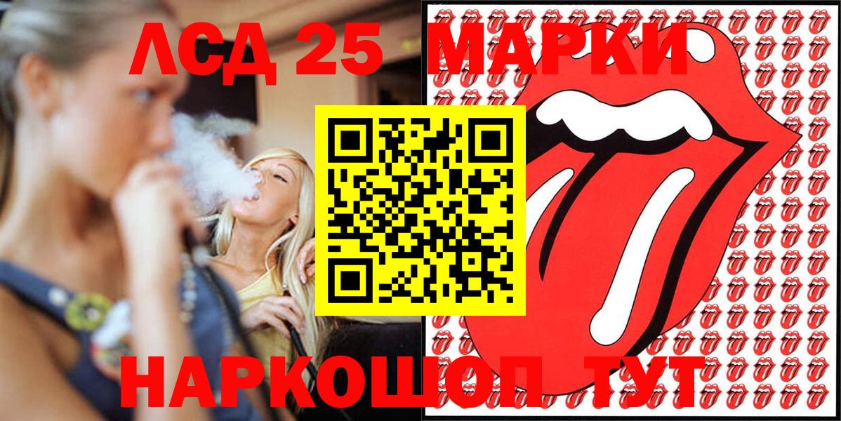 Марки N-bome 1500мкг  Вход с VPN  Ялуторовск  Марки N-bome 1500мкг 