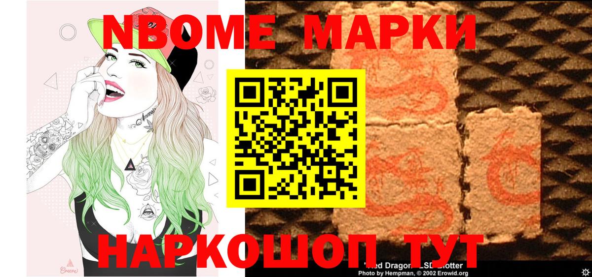 Гашиш  Альфа ПВП  Мефедрон  Кетамин  КОКАИН  Ялуторовск  MDMA  Марки  Метамфетамин  Вход с VPN 