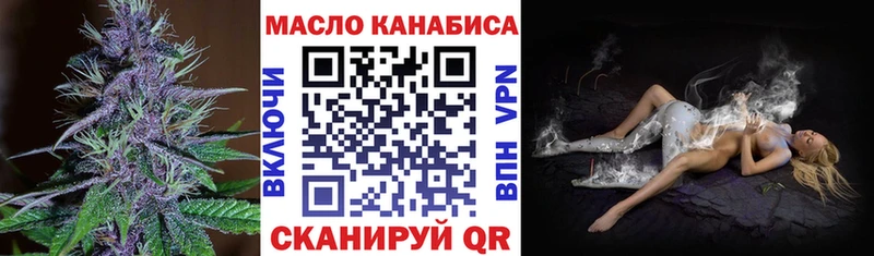 закладки  KRAKEN онион  Дистиллят ТГК вейп с тгк  Ялуторовск 