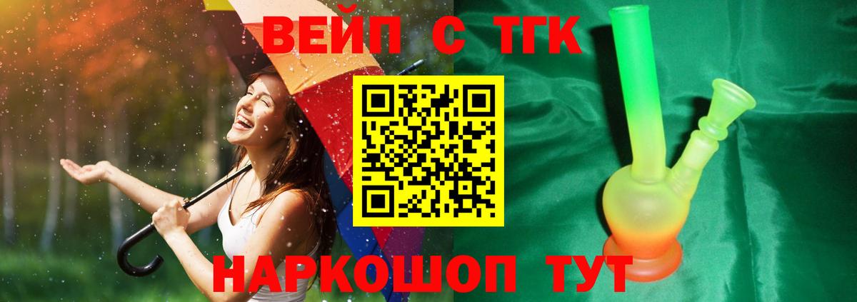 Дистиллят ТГК концентрат Ялуторовск