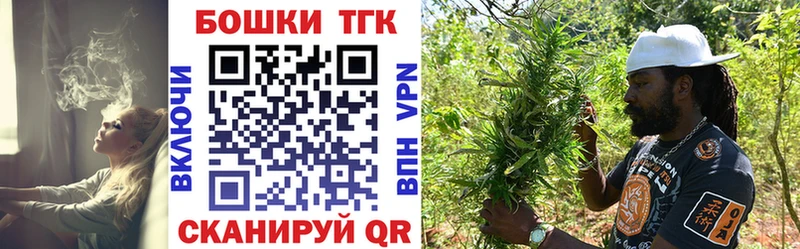 Марихуана конопля Ялуторовск