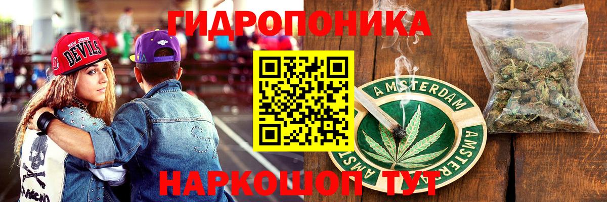Марихуана AK-47  Шишки марихуана THC 21%  Канабис Bruce Banner  Ялуторовск  Бошки Шишки план  Вход с VPN 